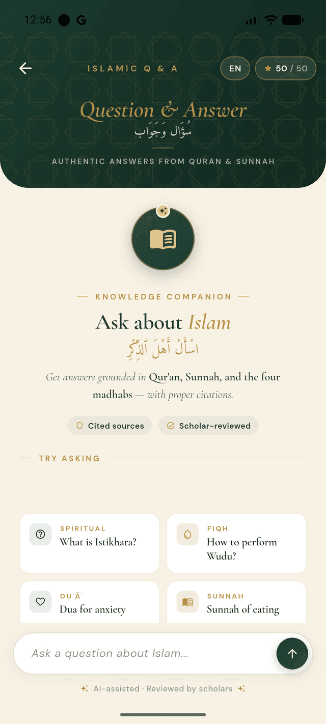 Islamic Q&A starter screen