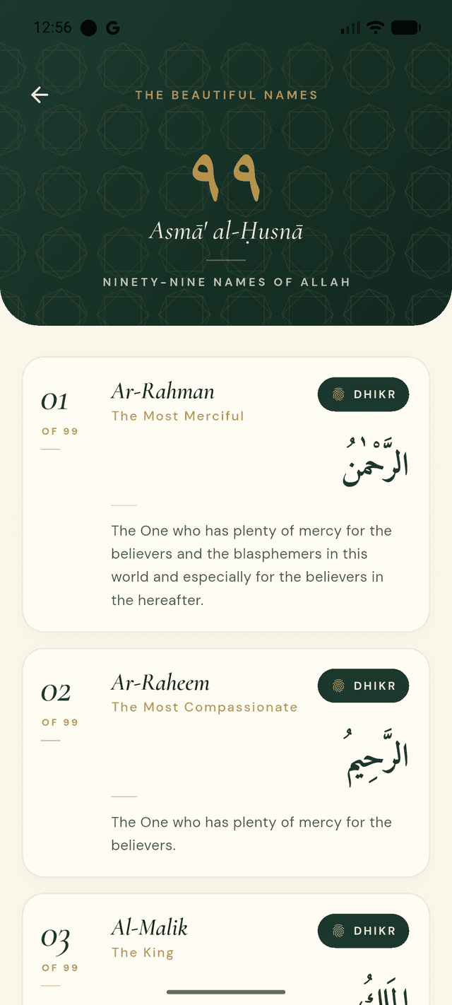 99 Names of Allah list